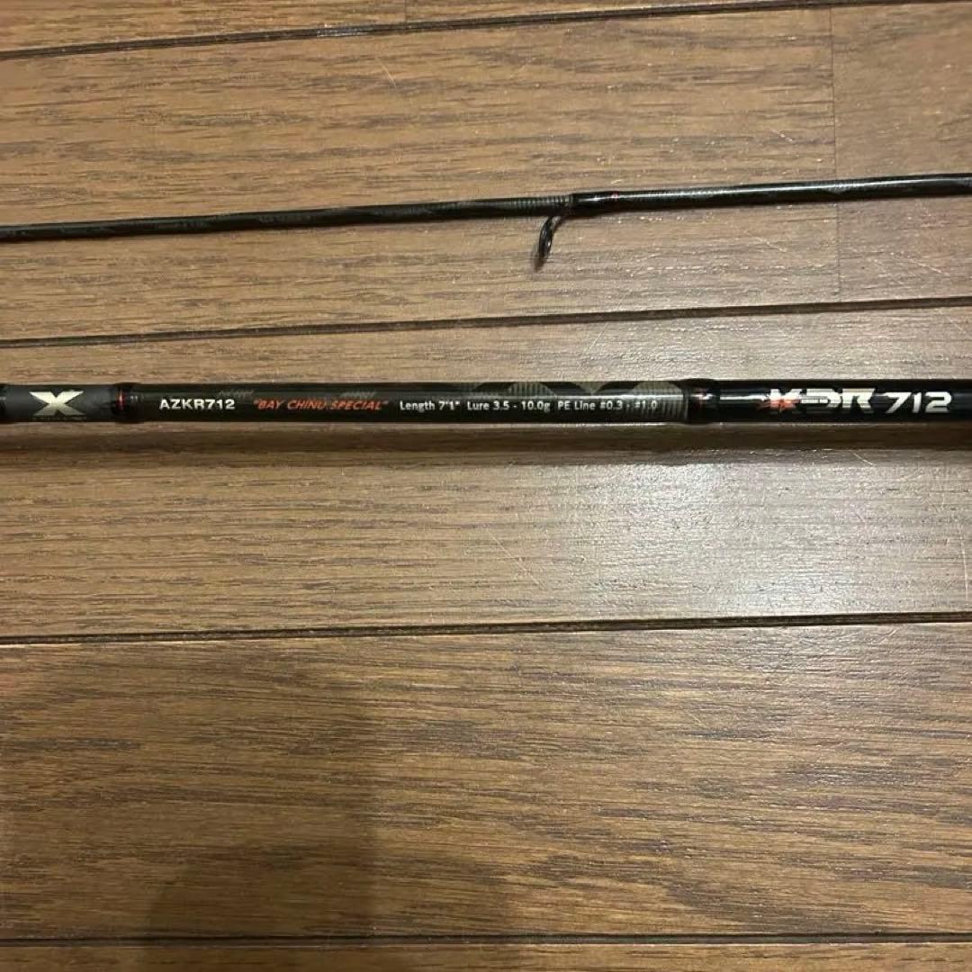 ロッド 3セット