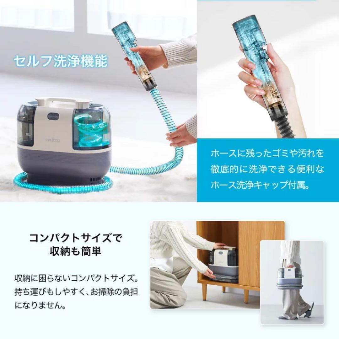 【5年延長保証付】レイコップ カーペットクリーナー RCC-100 スチーム