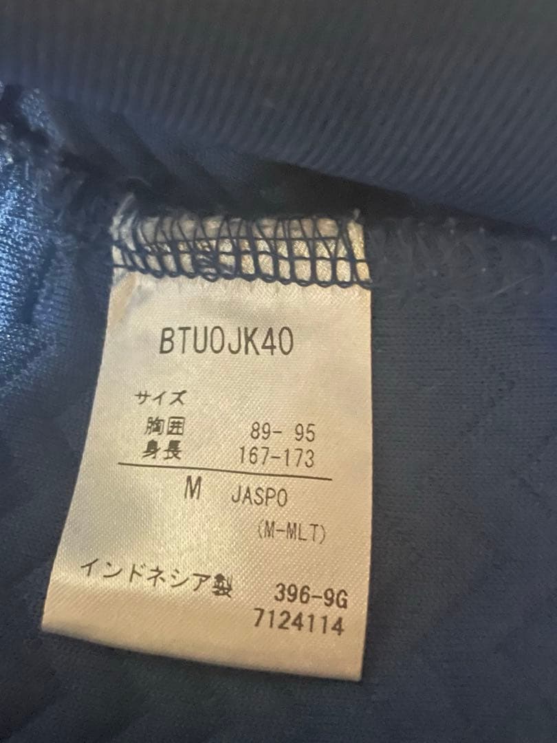 バボラ　テニスウェア上下