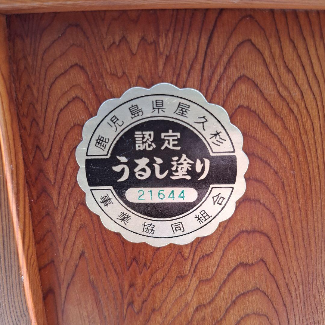 屋久杉輪切り飾り棚