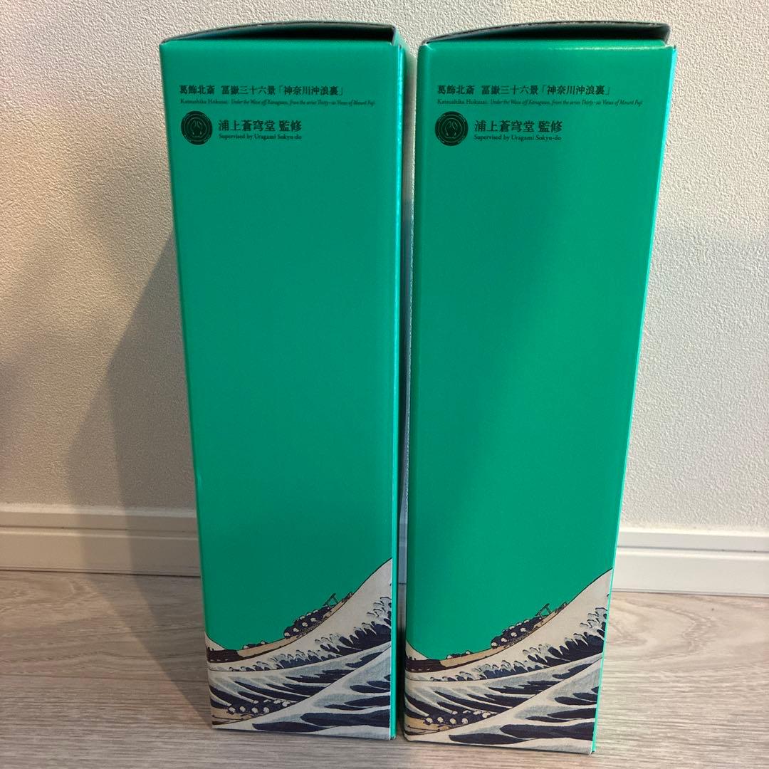 2本セット！ANA限定販売 厚岸 ウイスキー 翠嶺　新品未開封