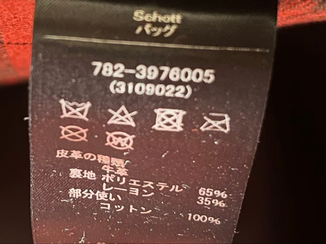 Schott(ショット) パデット レザー バナナ バッグ ショルダーバッグ