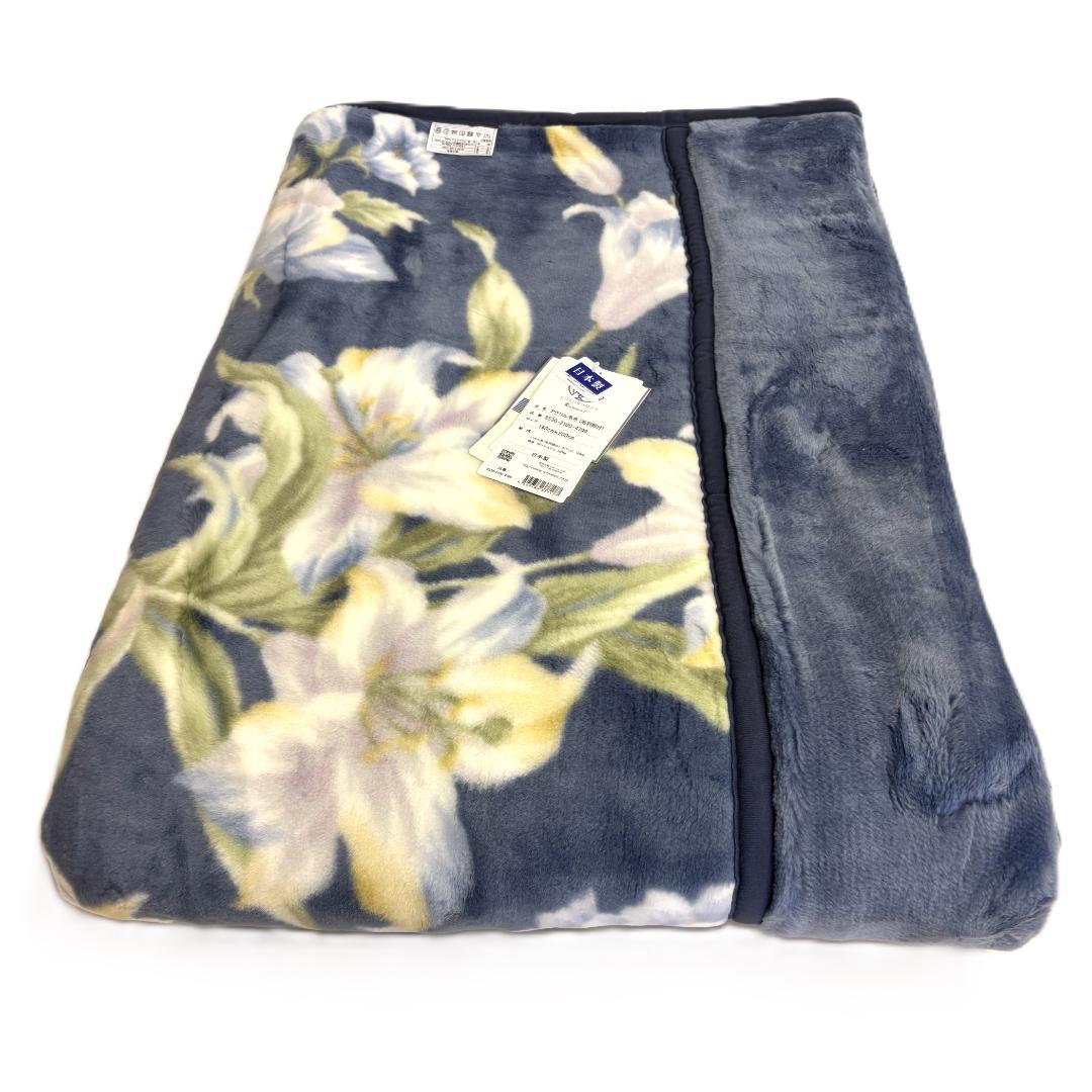 しおん　まとめ商品　毛布