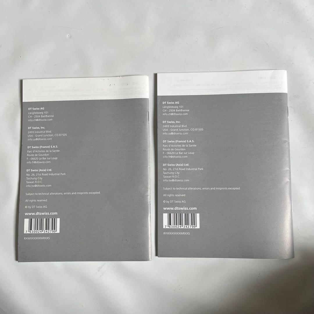 【新品未使用】DT Swiss RR411 DB 前後セット