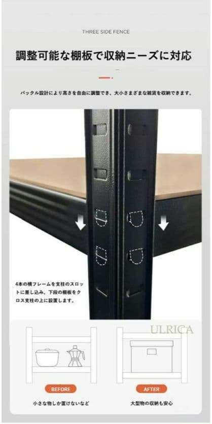 ✨最終価格✨ スチールラック 幅90 奥行40 高さ180 頑丈収納棚