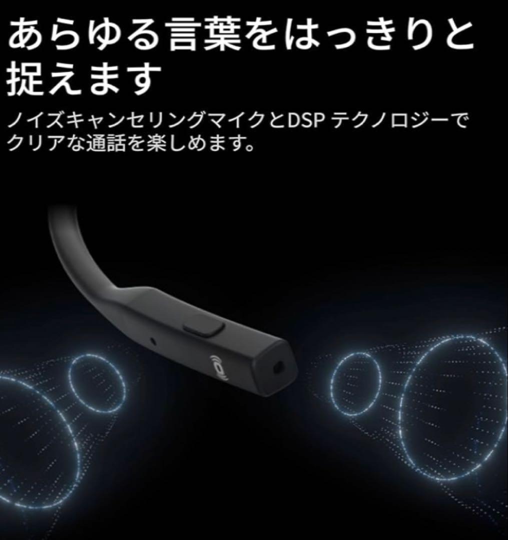 SHOKZ ショックス OpenComm2 UC USB-C 骨伝導ヘッドセット