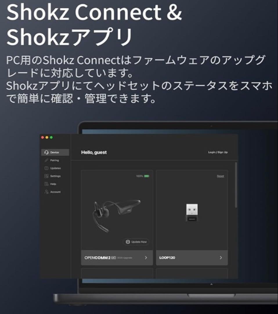 SHOKZ ショックス OpenComm2 UC USB-C 骨伝導ヘッドセット