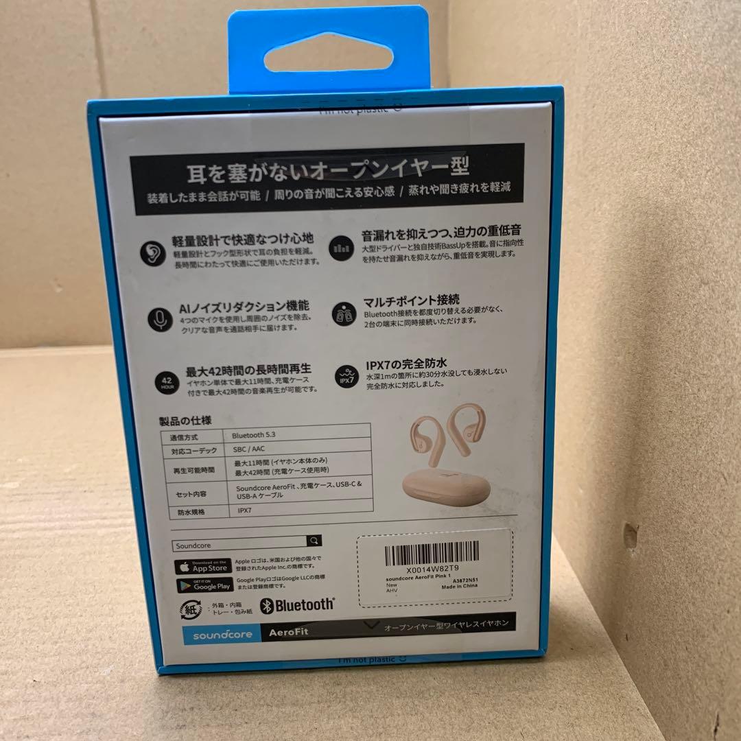 新品未開封　Anker Soundcore AeroFit ピンク