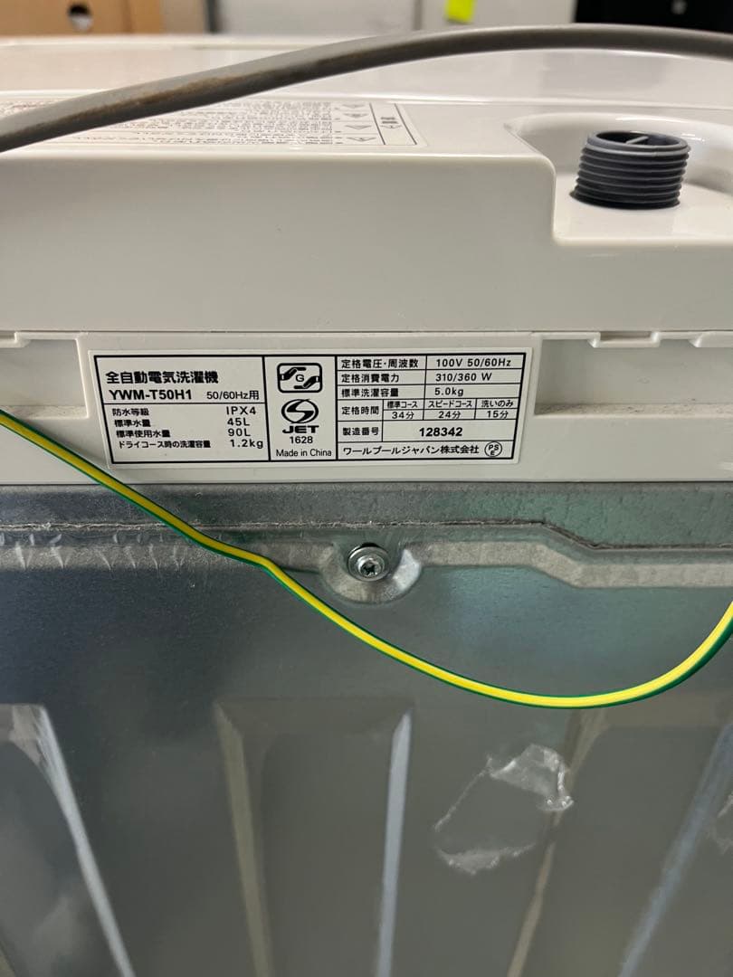全自動洗濯機 ヤマダ YWM-T50H1 5.0kg 2021年製　T