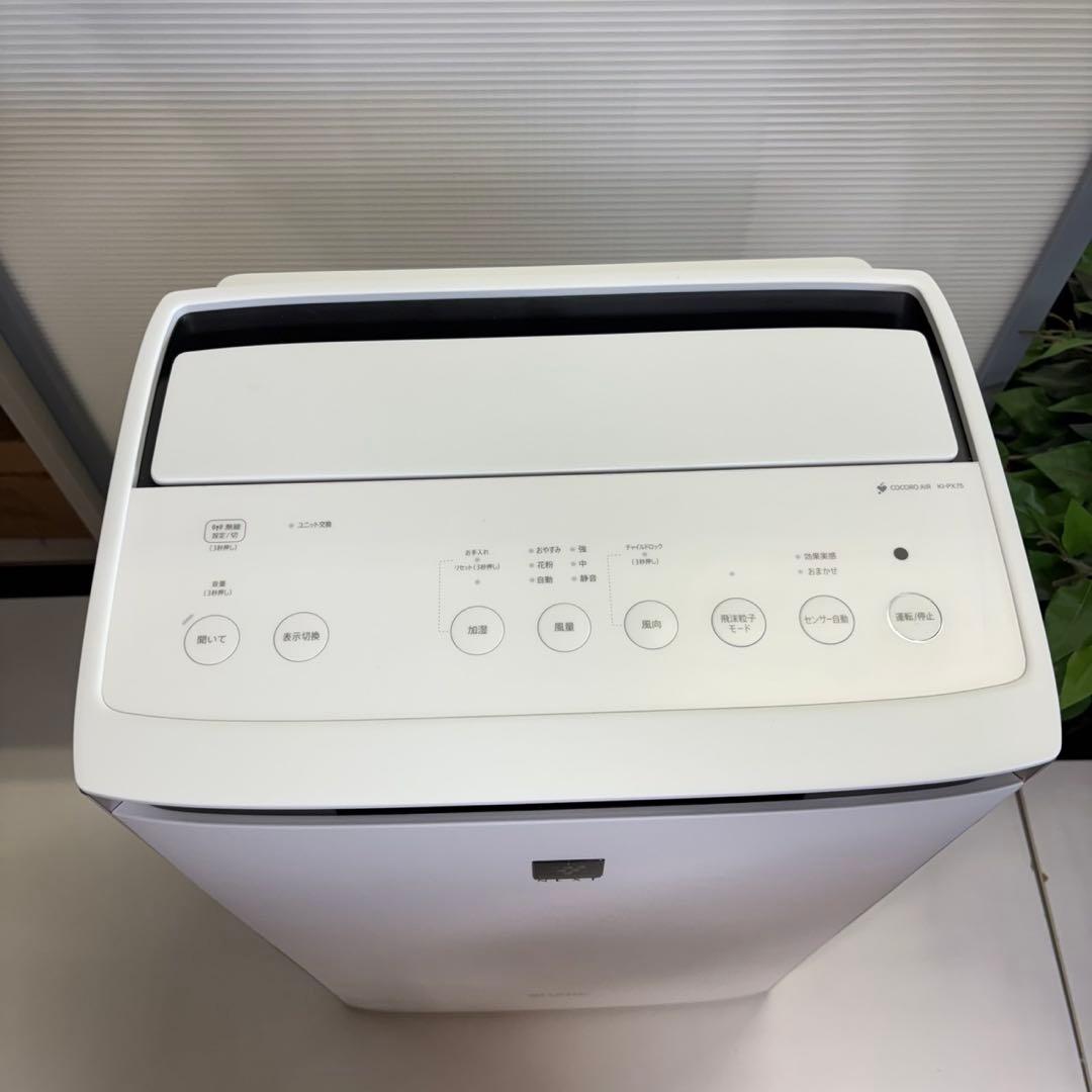 SHARP 加湿空気清浄機 KI-PX75 2022年製 新品加湿フィルター付き
