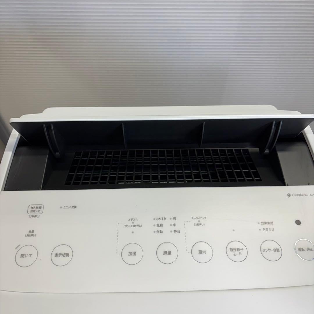 SHARP 加湿空気清浄機 KI-PX75 2022年製 新品加湿フィルター付き