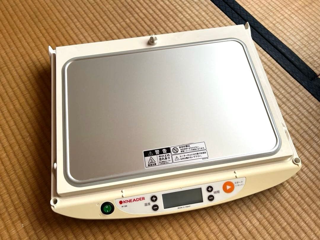 【最終値下げ】日本ニーダー(KNEADER) 洗えてたためる発酵器 PF102