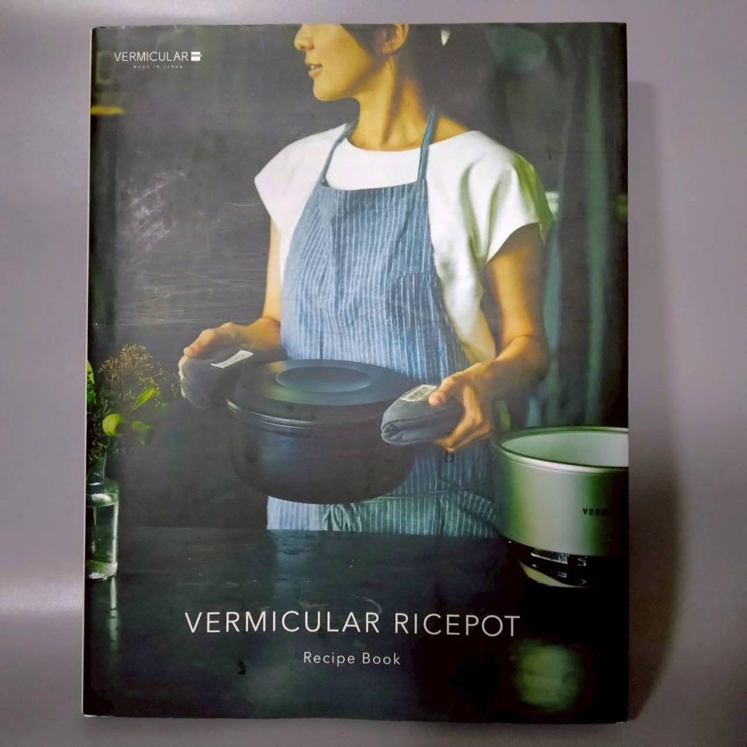 VERMICULAR　バーミキュラ　ライスポット　PH23A-SV