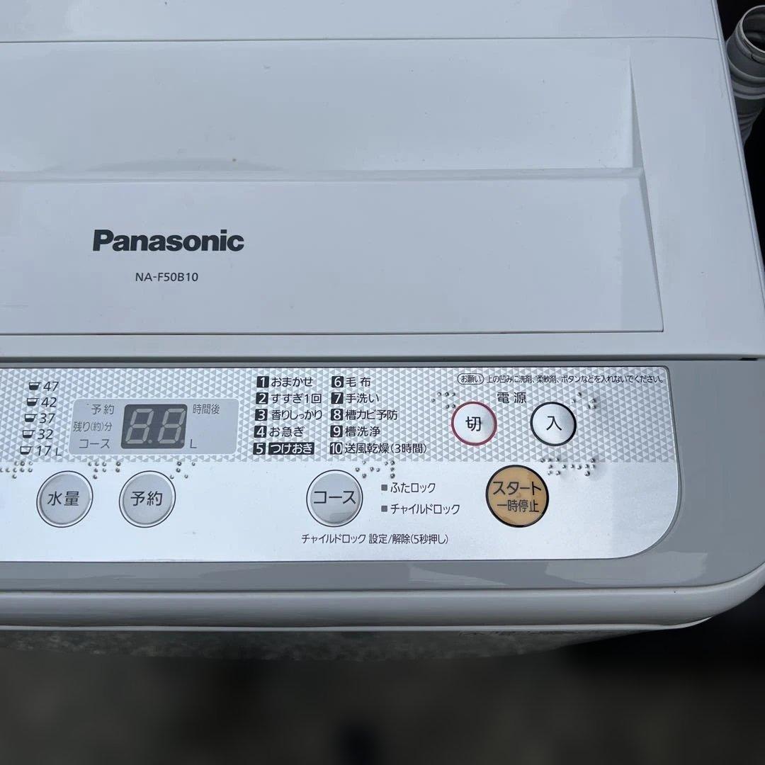 絶対お得パナソニック3点セットまだまだバリバリ動作品/洗濯機/冷蔵庫/電子レンジ