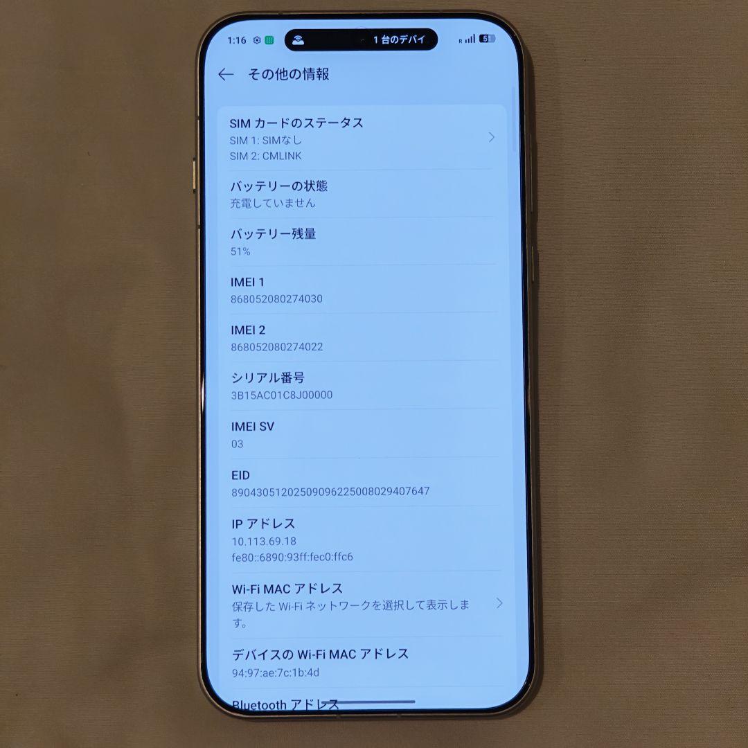 スマートフォン本体 OPPO Find X9 Pro Silk White 512GB Global
