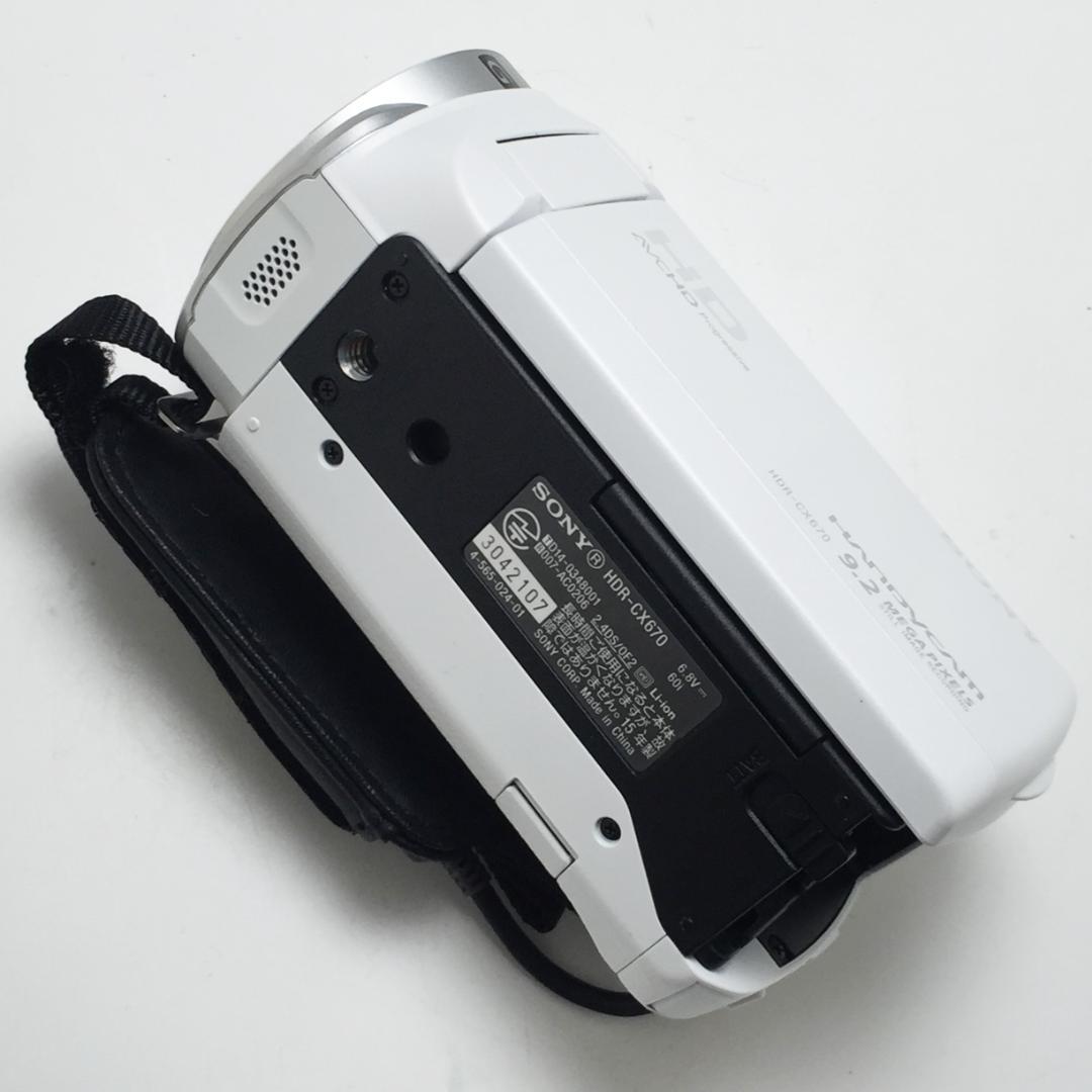 きれい ソニー ハンディカム HDR-CX670 ホワイト バッテリー2個付