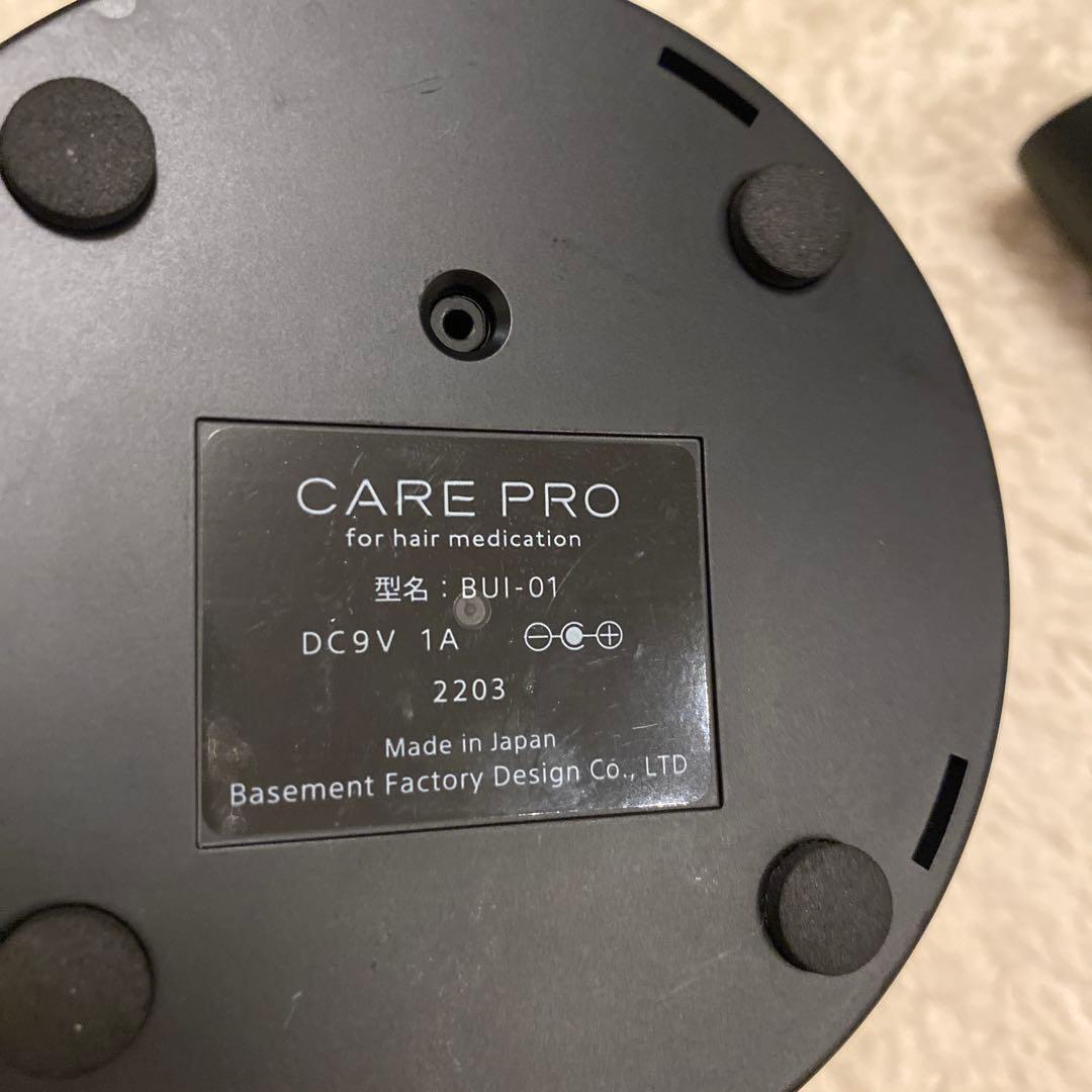 CARE PRO ヘアアイロン 充電器付き