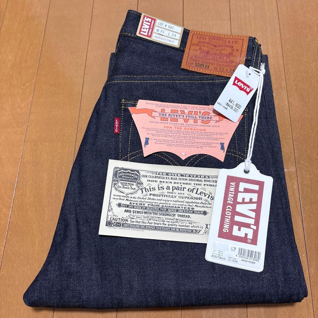 新品 Levi's S501XX 大戦モデル W31 L34 デニム　日本製