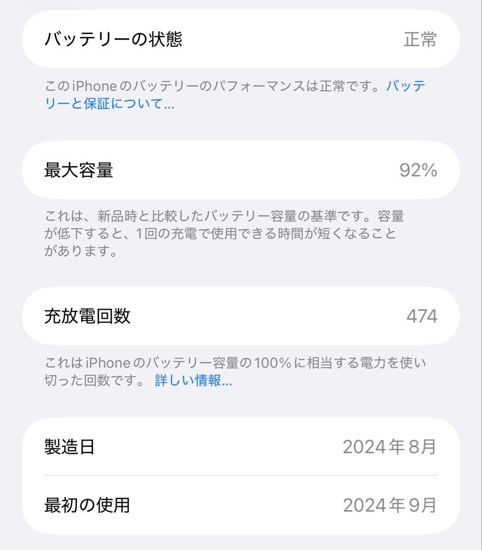 【☆最終値下げ★】iPhone 16 Pro maxデザートチタニウム 1TB