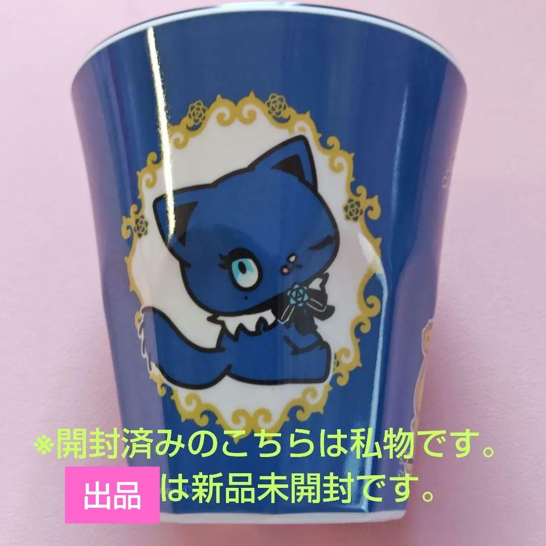 Ado　アドローザトルマリィ　お弁当箱２個　メラミンコップ２個　（２セット）