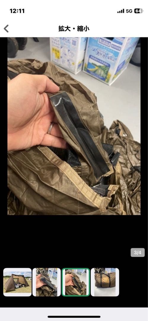 ブラウンポリエステルキャンプテント