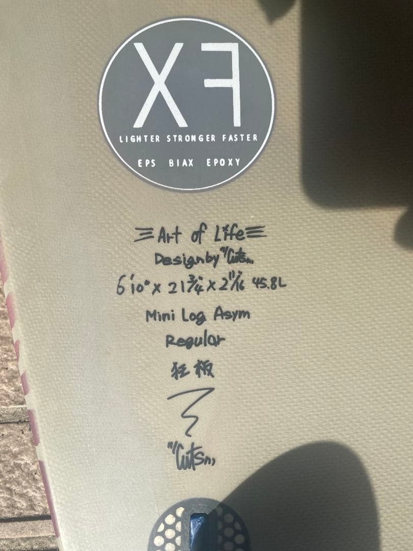 ミッドレングスサーフボード