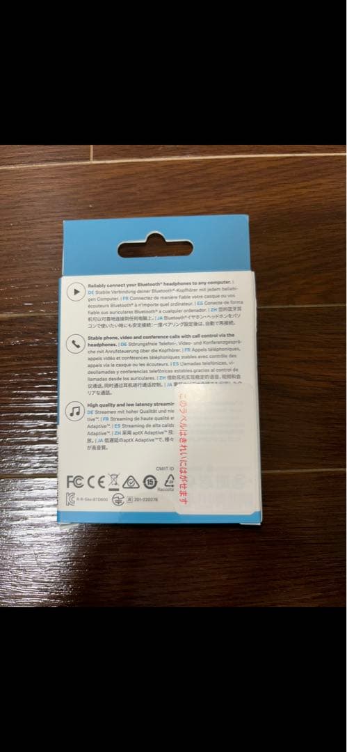 Sennheiser Momentum 4 ワイヤレスヘッドホン USBアダプタ