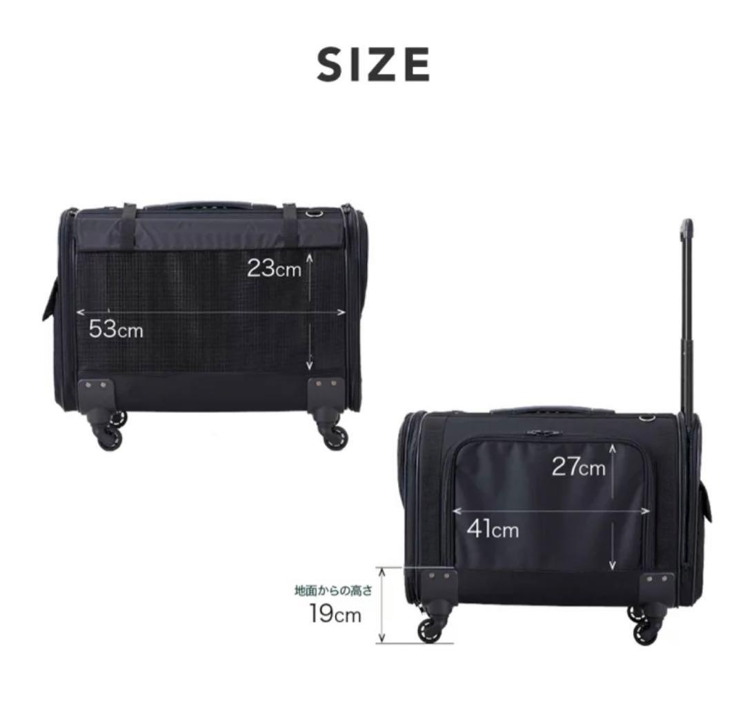 ペットキャリー　耐荷重12kgまで