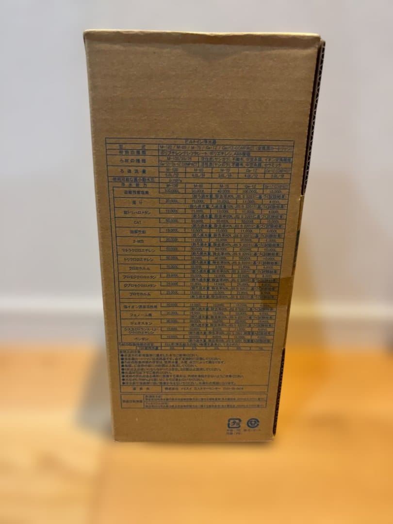 メイスイ交換用カートリッジ　Ge-1Z