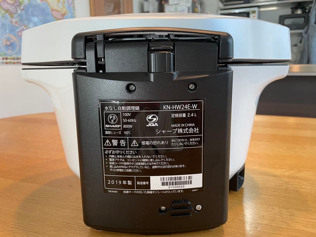 SHARP ホットクック　KN-HW24E-W 2019年製