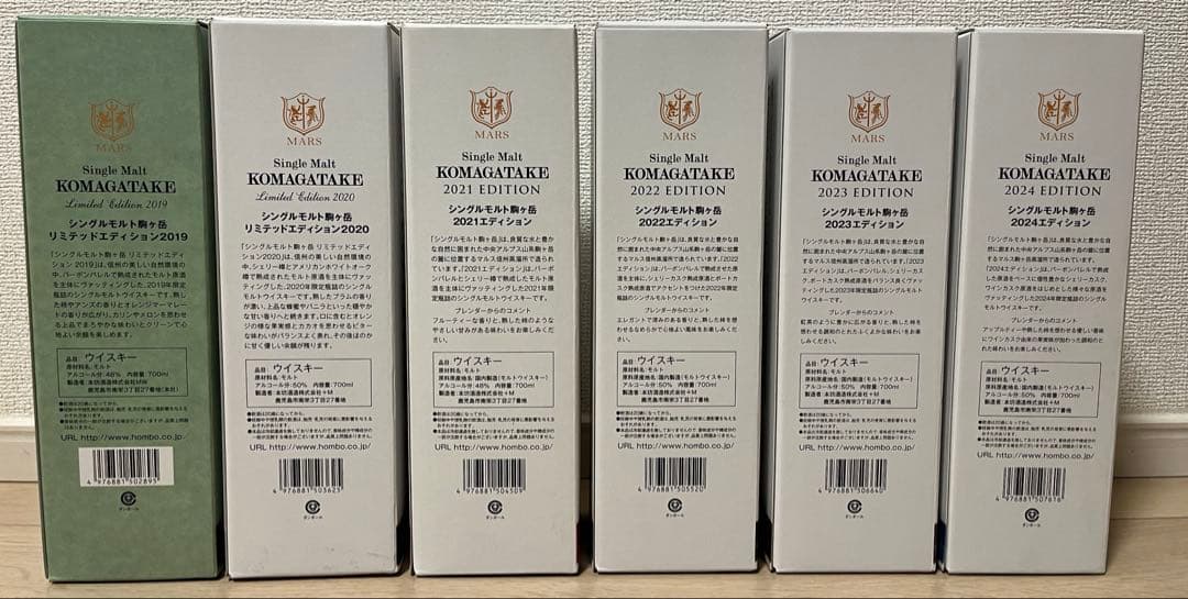 【新品未開封】マルスウイスキー 駒ヶ岳　6本セット　2019〜2024年　終売品