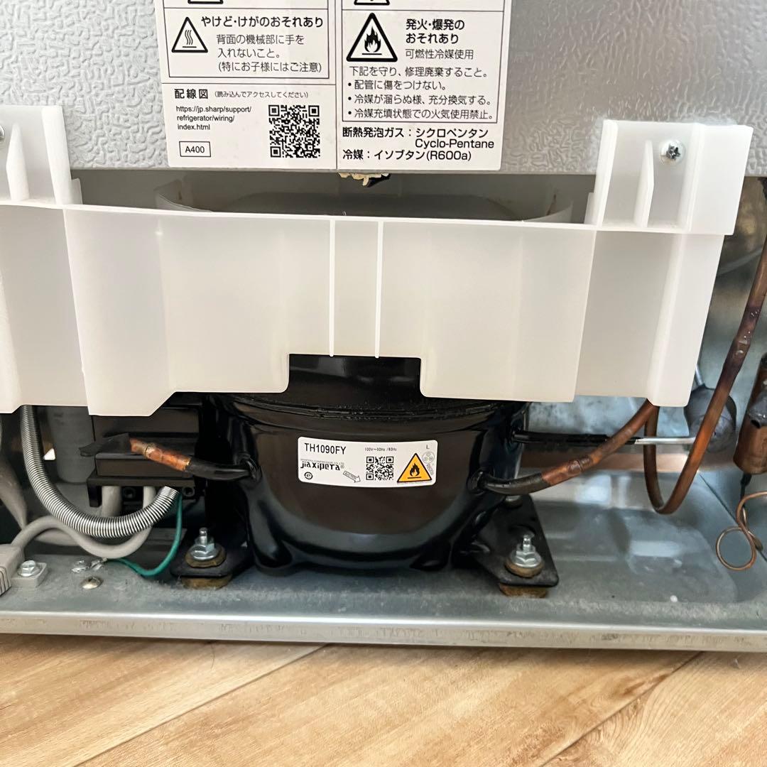 2022年製SHARP両ドア冷蔵庫 SJ-D15H-W 152L 取扱説明書付き