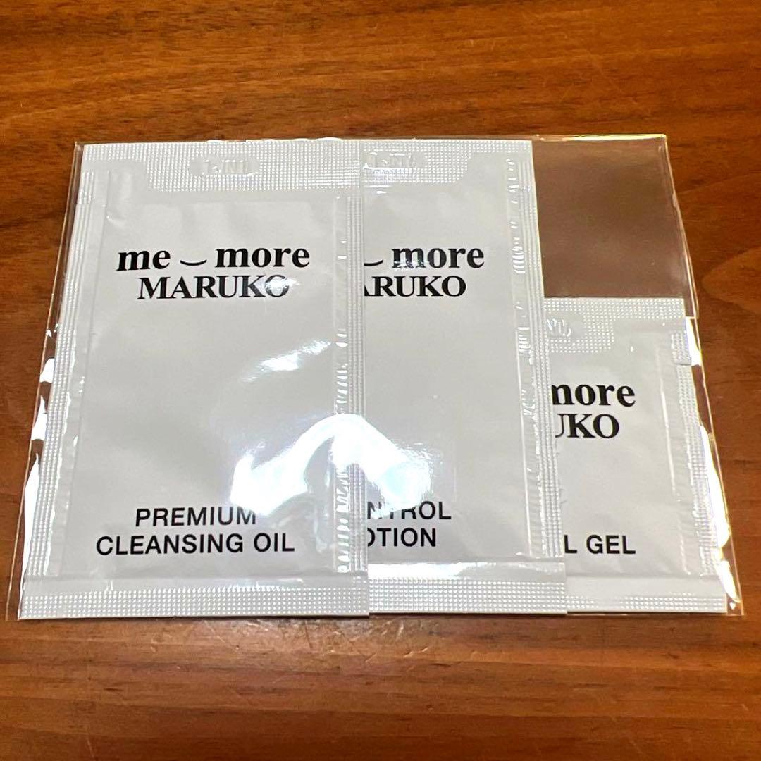 【おまけ付き】ポードランジェ ボディマッサージクリーム 美容クリーム 【マルコ】