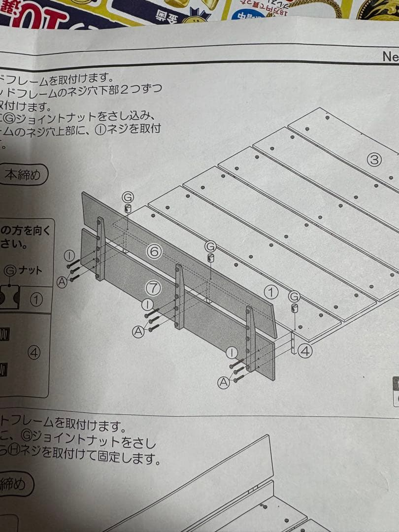 うなまるロウヤ　ダブルサイズ すのこベッド べッドフレーム