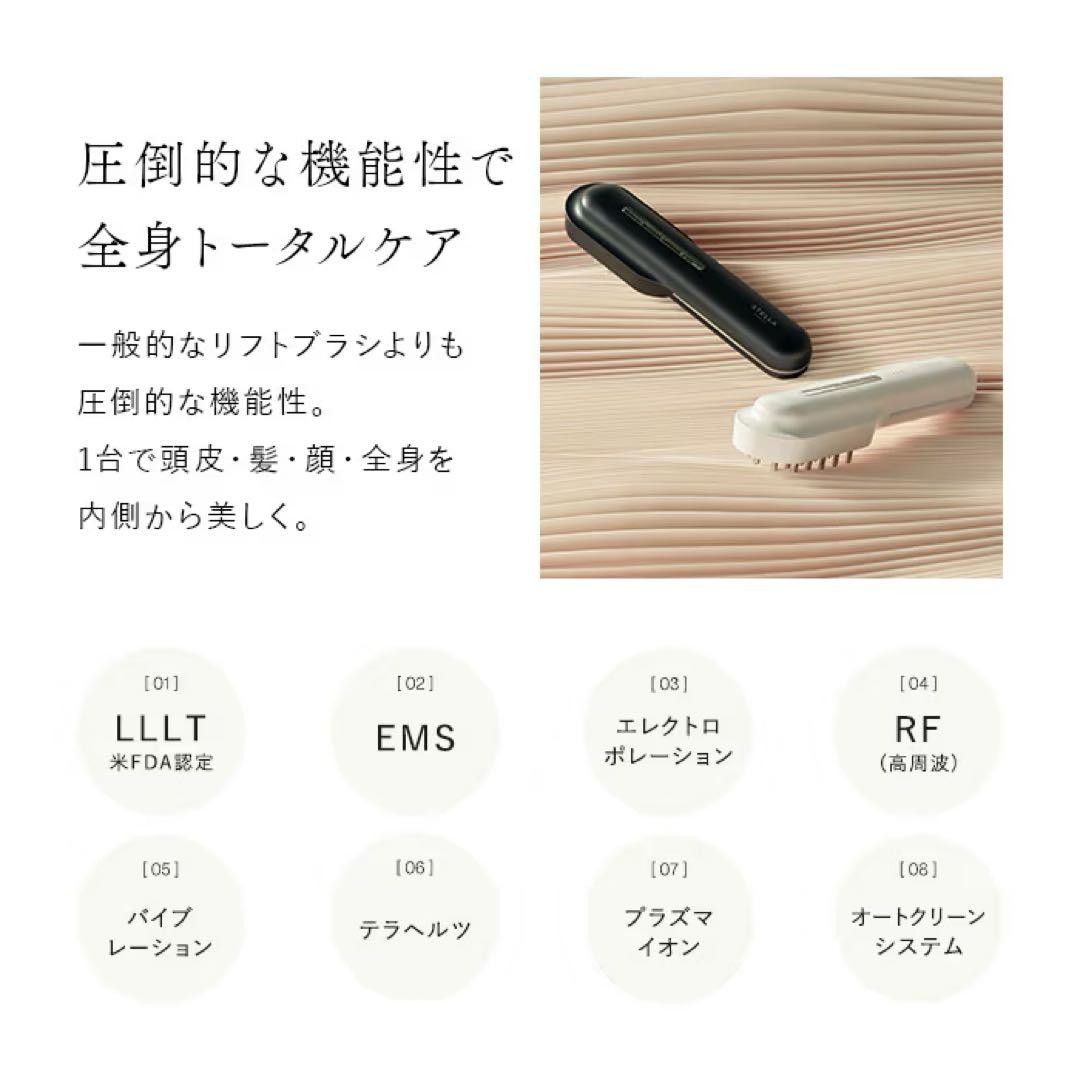 レーザー&EMSリフトブラシPRO ホワイト　新品未開封