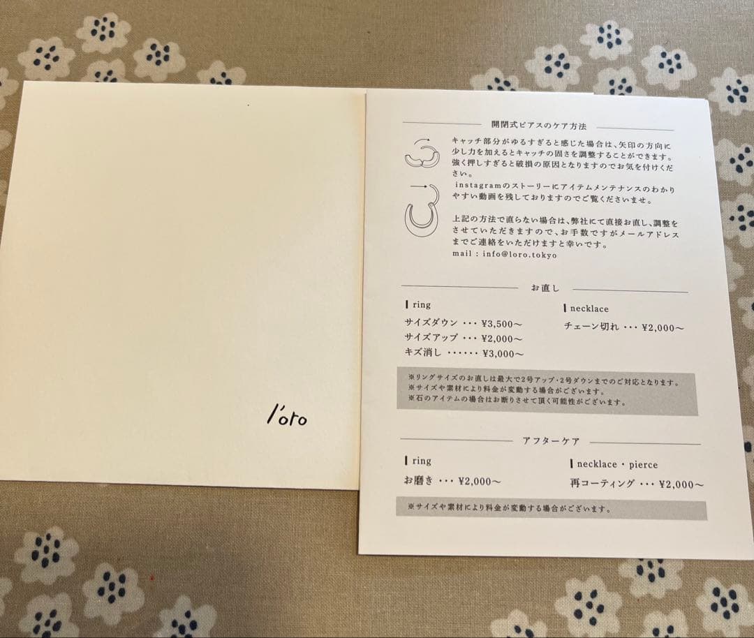 Loro ピアス　片耳　ゴールド