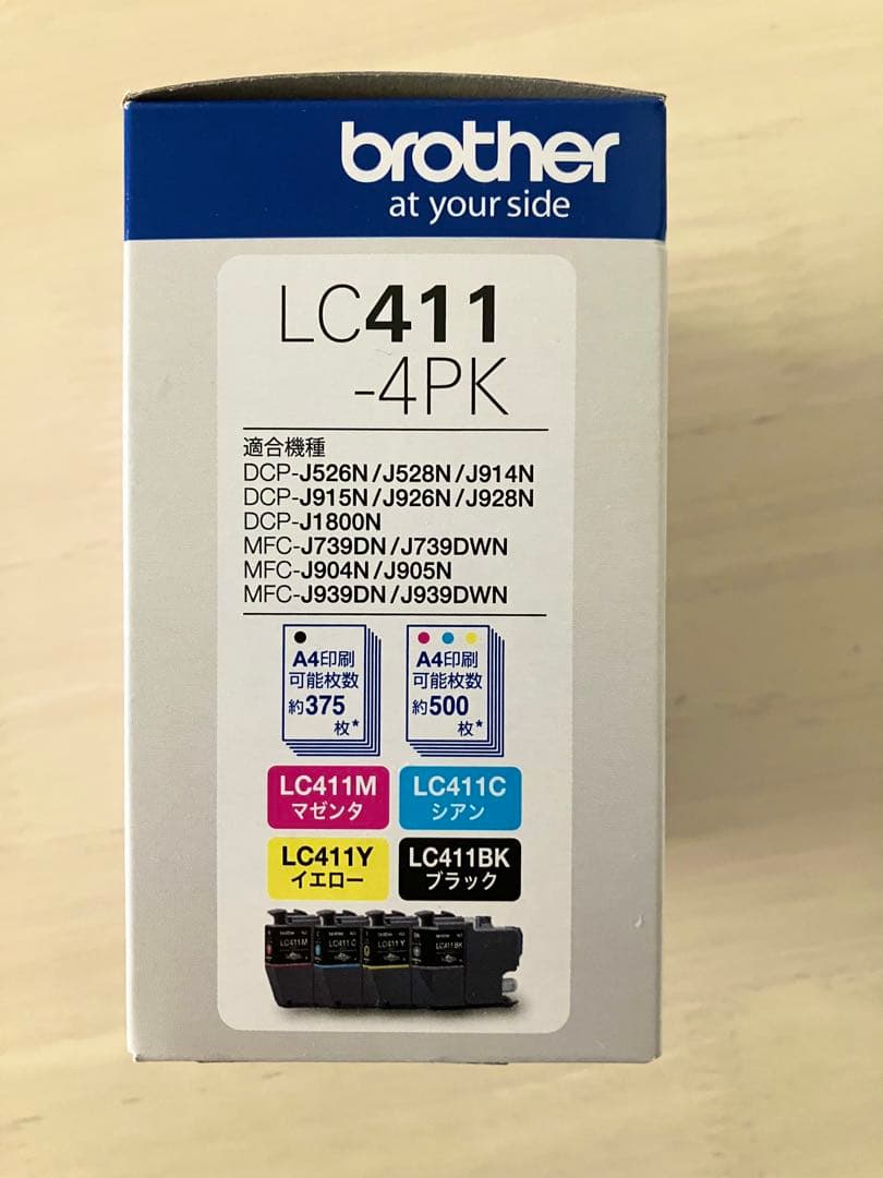 Brother LC411-4PK インクカートリッジ