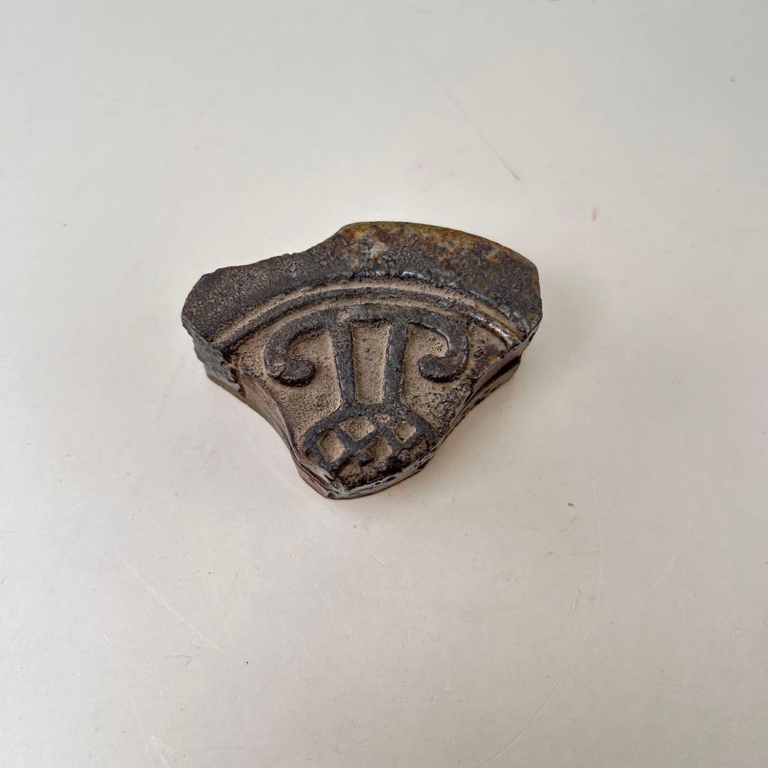 備前 香合 瓦 彫名有 かけら形