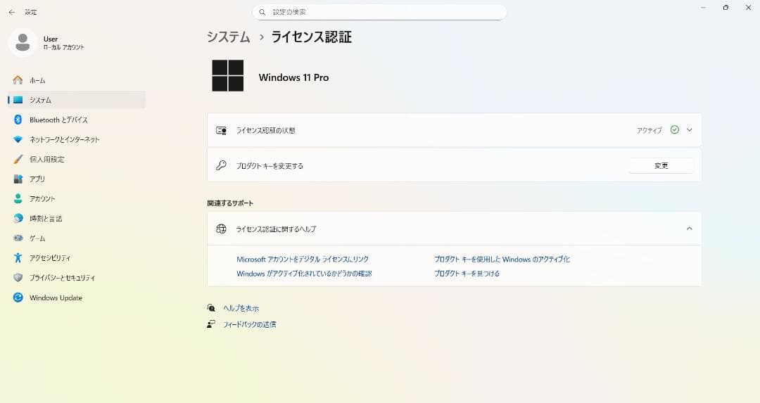 HP envy windows11 メモリ16GB ms office2019
