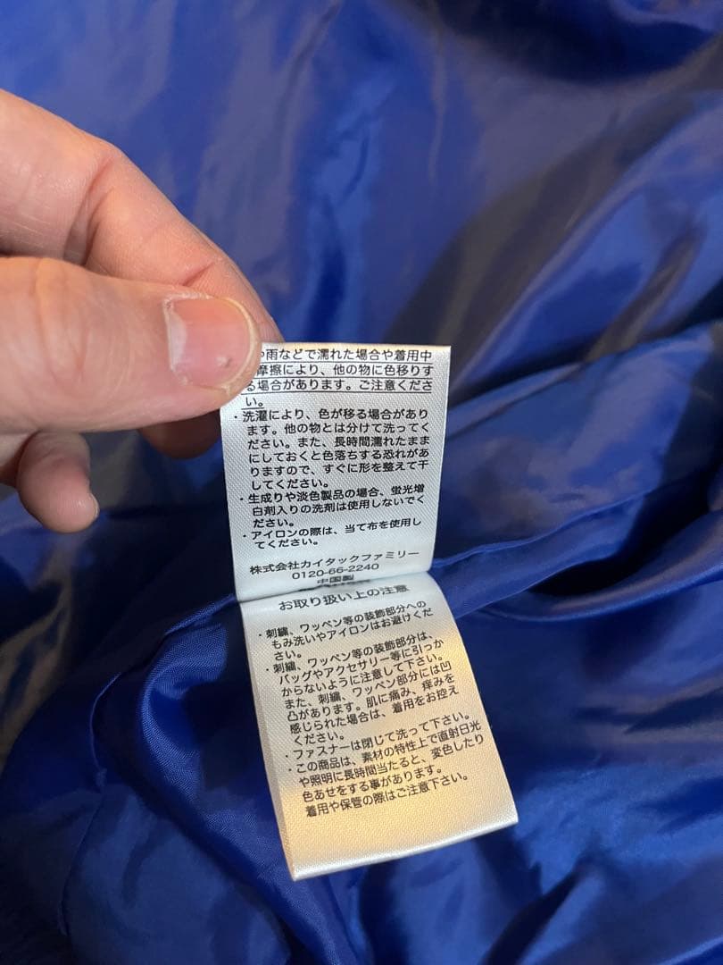 ロサンゼルスドジャース　ナイロンジャケット　サイズXL 大谷翔平