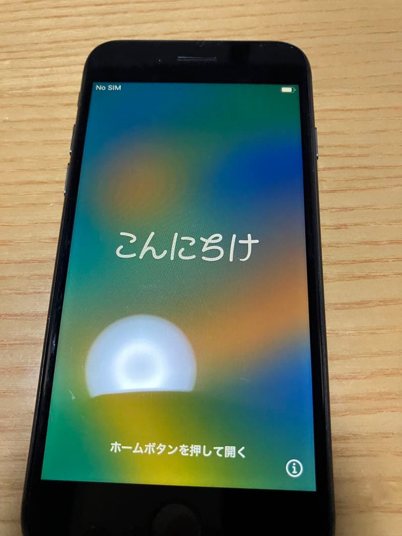 iPhone8 256GB スペースグレー