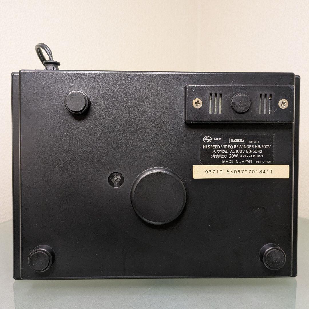 LPL ハイスピードビデオリワインダー HR-200V ZERO-Pro