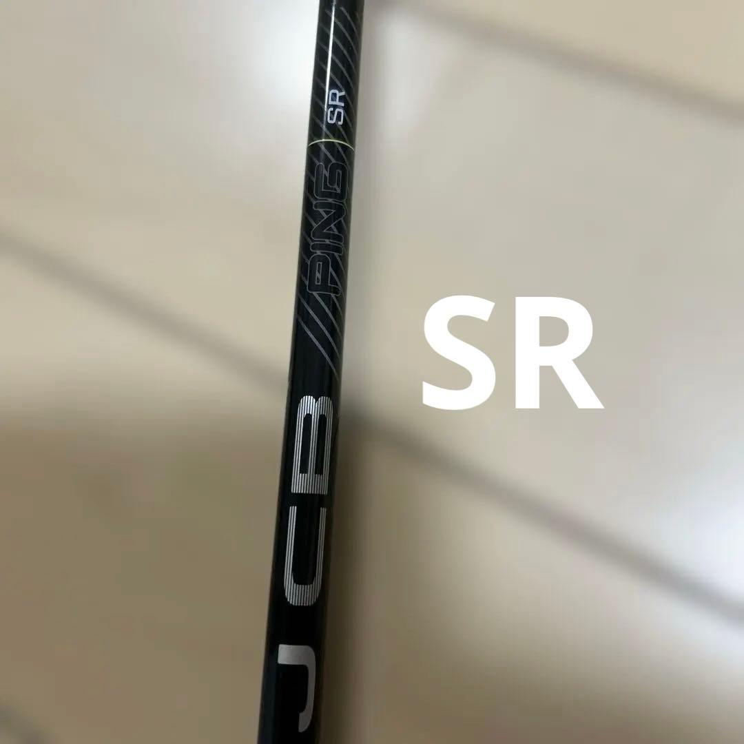 PING ピン シャフトのみ 5H用