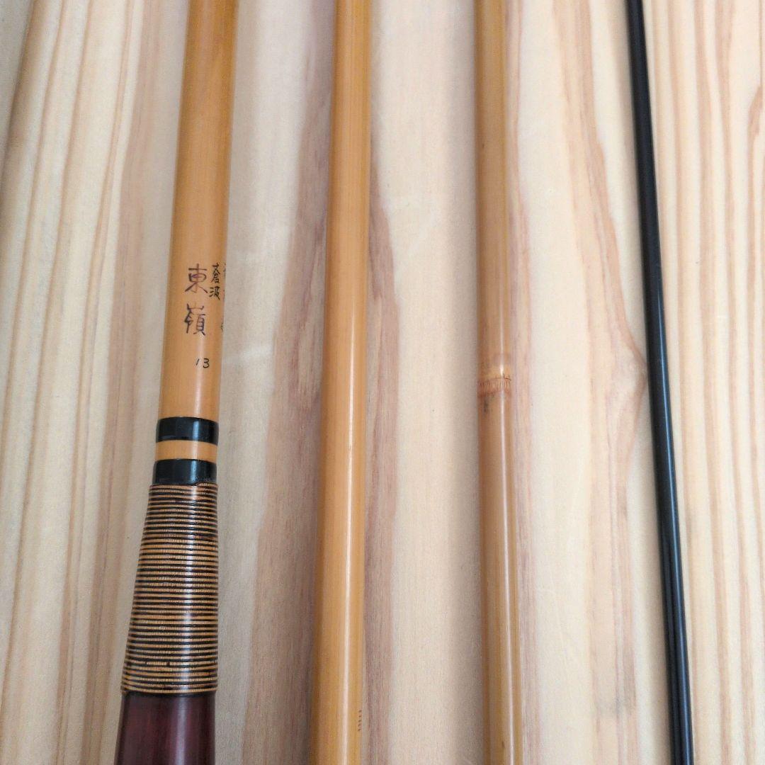 へらぶな竿 秘別選 東嶺 蒼波 13尺 4本継 口巻