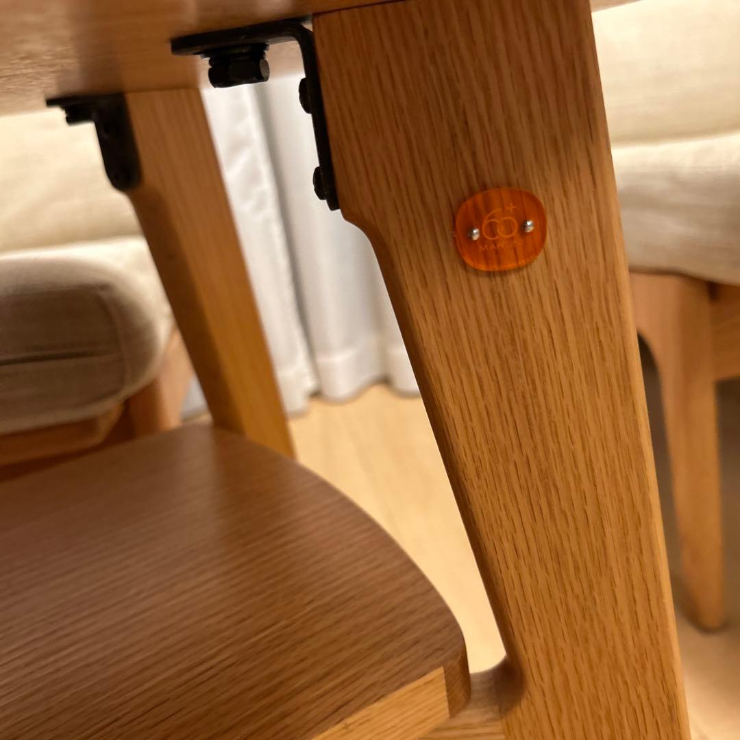 MARUNI60 2シーター モダンベージュ 2人掛けソファ