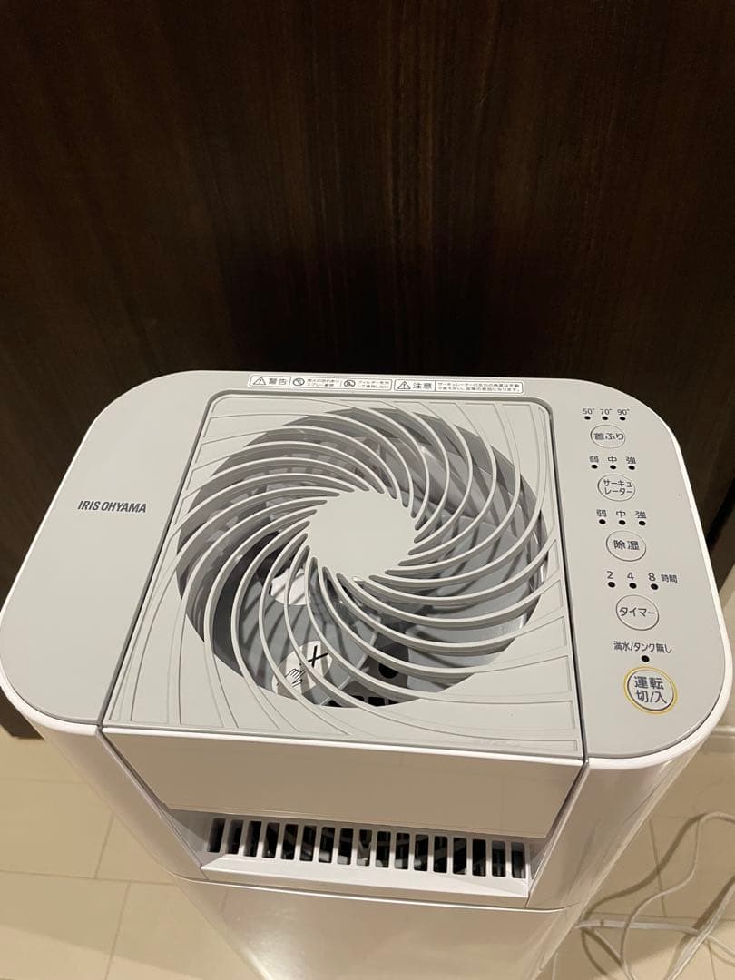 アイリスオーヤマ 2023年製　サーキュレーター除湿機　衣類乾燥除湿機