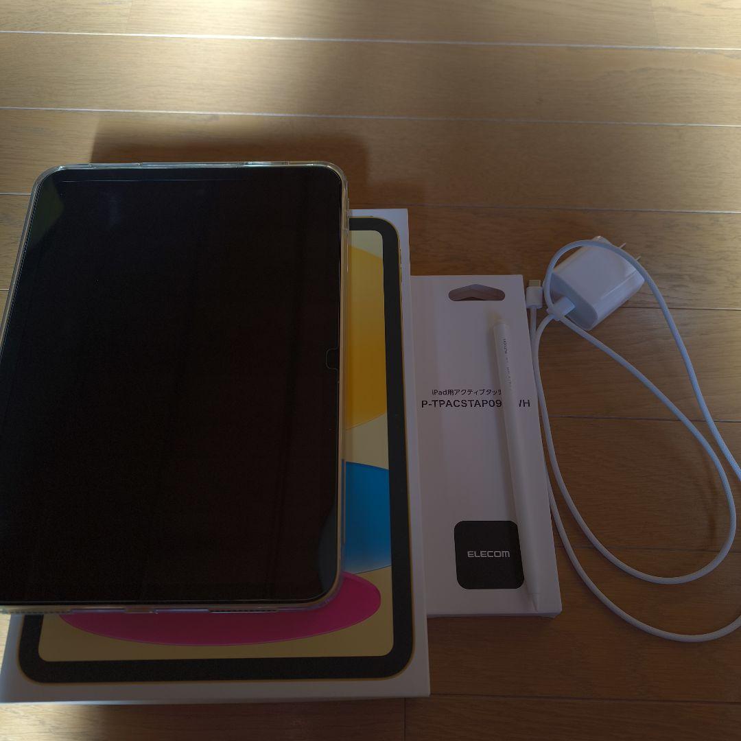 Apple iPad 第11世代A16イエロー　ペン付き