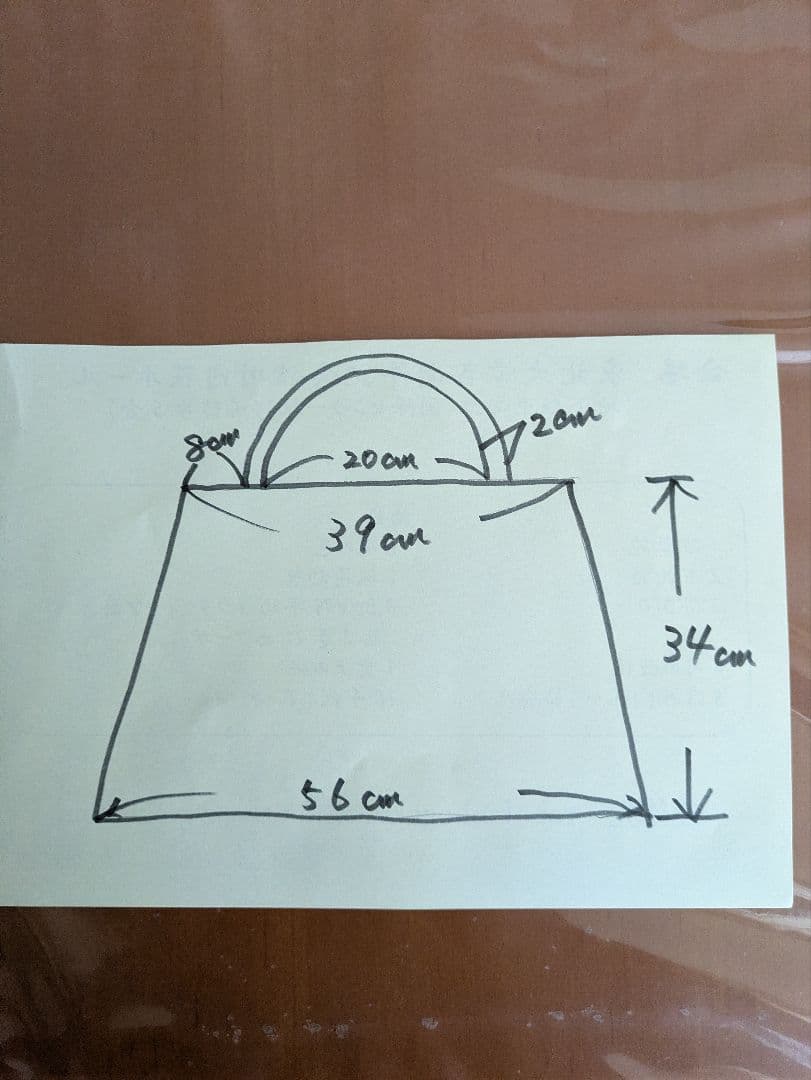 天然素材山葡萄　　　　編み込みかごバッグ