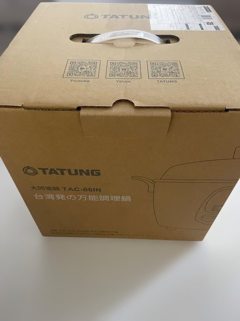 大同電鍋　ローズゴールド　Mサイズ　TAC-06IN 備品箱付き