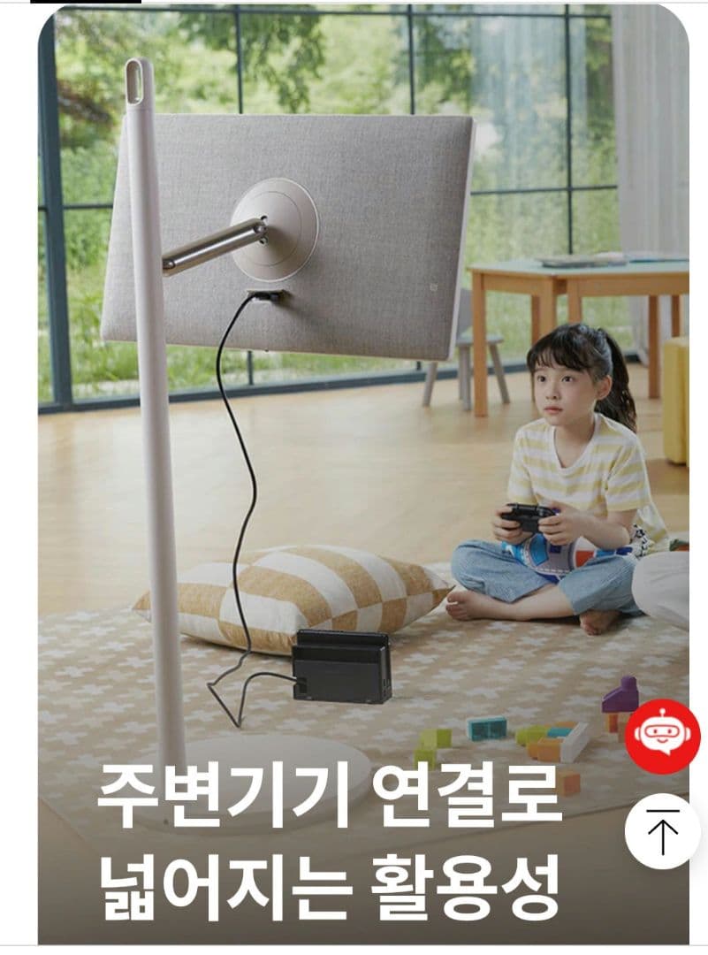 「入手困難」LG stand by me 移動式テレビ タブレット